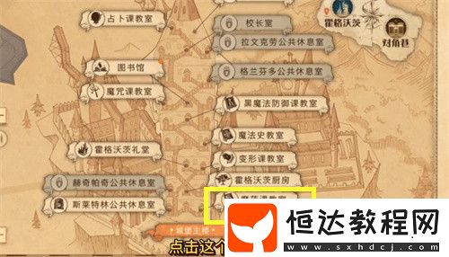 哈利波特