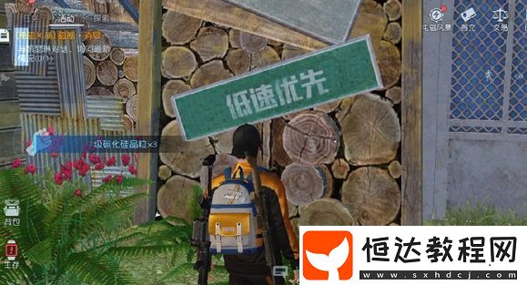 黎明覺醒電磁風(fēng)暴怎么玩劇情任務(wù)攻略
