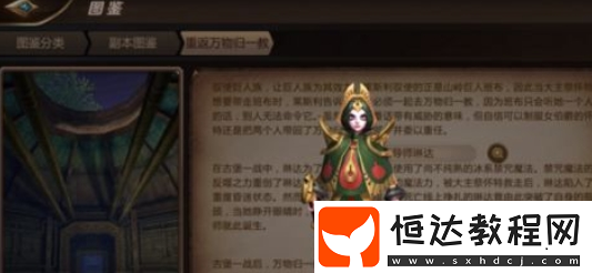 我叫MT4大魔導(dǎo)師打法攻略：40級(jí)團(tuán)本老五技能詳解與克制方法