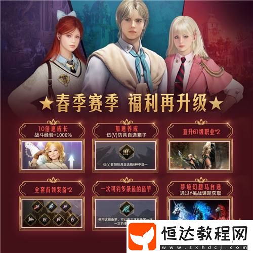 系列活動(dòng)開啟！