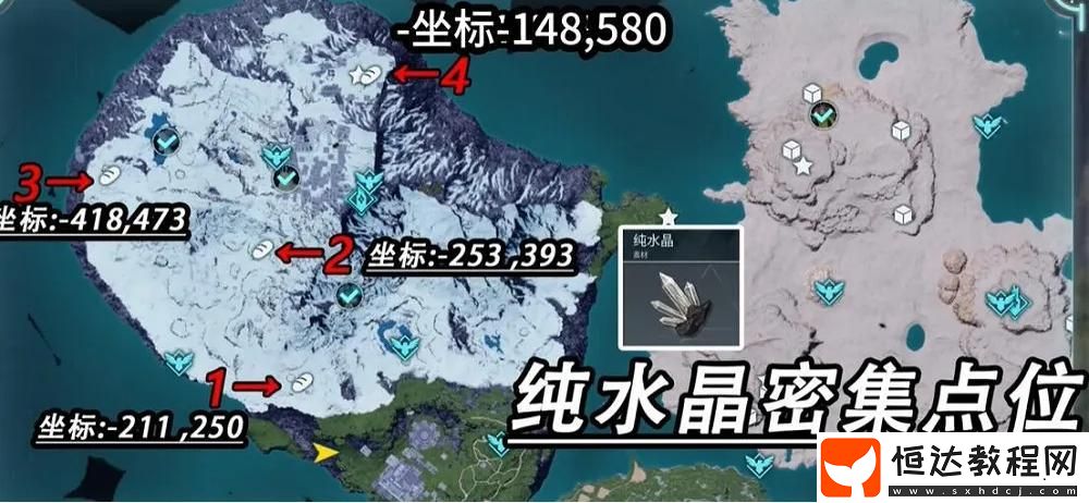 純水晶獲得方式介紹