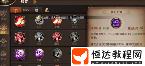 我叫MT4術士PVE連招技巧攻略：如何提升傷害輸出的詳細指南