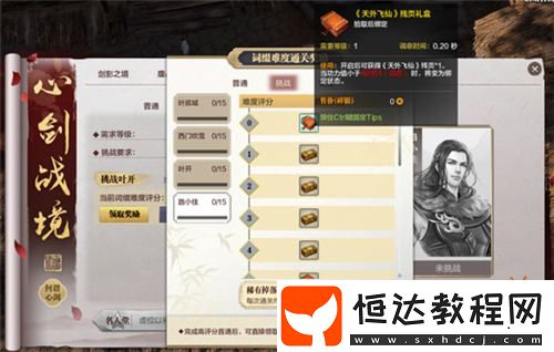 終于等到你！刀刀江湖春季資料片指南現(xiàn)已上線