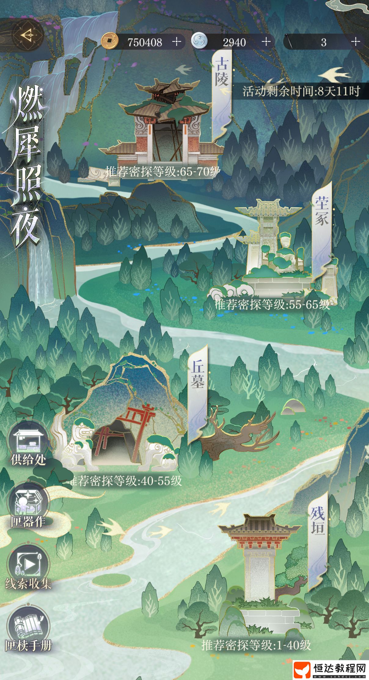 如鳶丘墓首領(lǐng)打法攻略