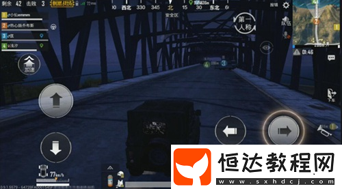 絕地求生刺激戰(zhàn)場晝夜模式打法攻略：如何適應晝夜交替玩法