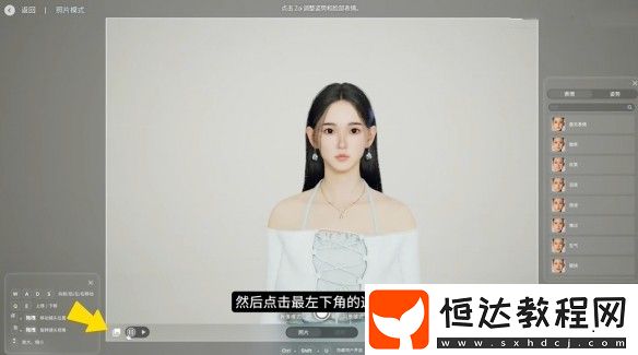 inZOI捏臉數(shù)據(jù)怎么分享給別人