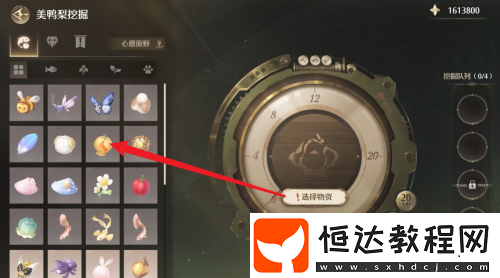 無限暖暖美鴨梨材料怎么挖掘