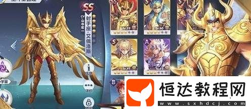圣斗士星矢手游黃金斗士抽獎(jiǎng)技巧：如何提高抽到橙色卡片的幾率