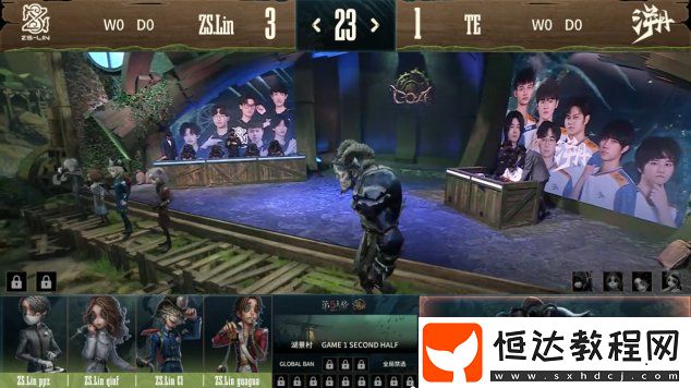 第五人格COA8
