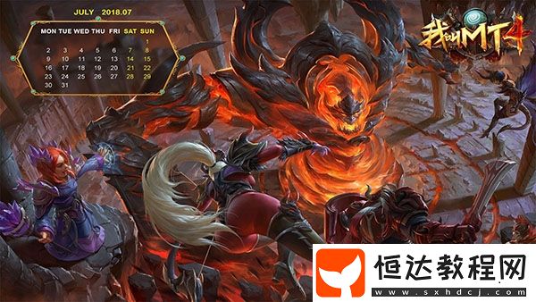 我叫MT4小號(hào)養(yǎng)大號(hào)攻略：如何利用小號(hào)存材料轉(zhuǎn)金幣給大號(hào)