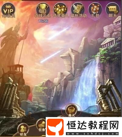 圣斗士星矢手游魂玉獲取攻略：新手必備的魂玉獲取方法詳解
