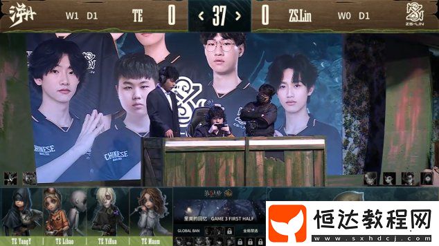 第五人格COA8