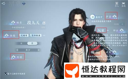 用“松弛感”顛覆傳統(tǒng)MMO！逆水寒手游新版本興建大宋游樂場
