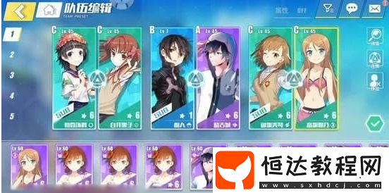 電擊文庫零境交錯(cuò)曉古城陣容搭配攻略：高爆發(fā)連攜組合詳解