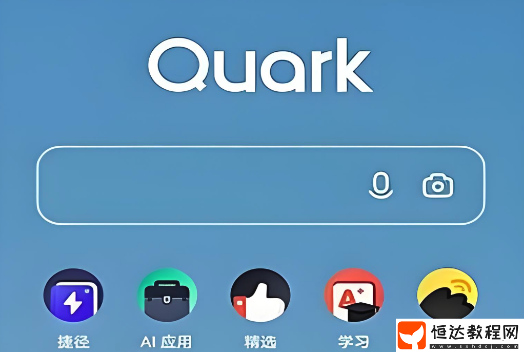 夸克免費視頻海外免費入口