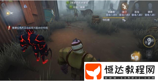 第五人格新版廠長傀儡追擊機制詳解與使用攻略