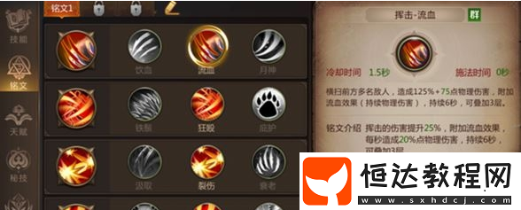 我叫MT4守護者PVP玩法詳解：野性天賦與技能搭配提升輸出