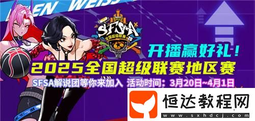 開(kāi)播贏取百萬(wàn)扶持計(jì)劃
