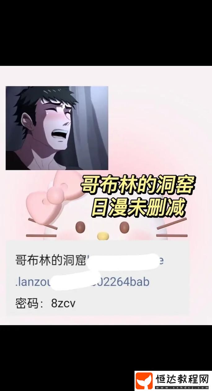 究竟隱藏著怎樣的雙重命運(yùn)與情感交織-》
