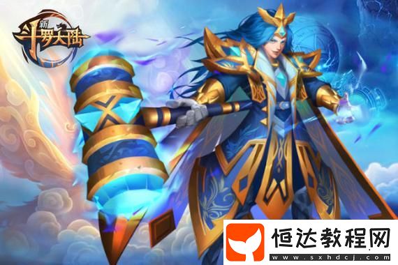 鬼谷八荒宗門**活動流程詳解