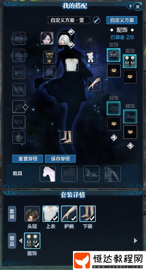 終于等到你！刀刀江湖春季資料片指南現(xiàn)已上線