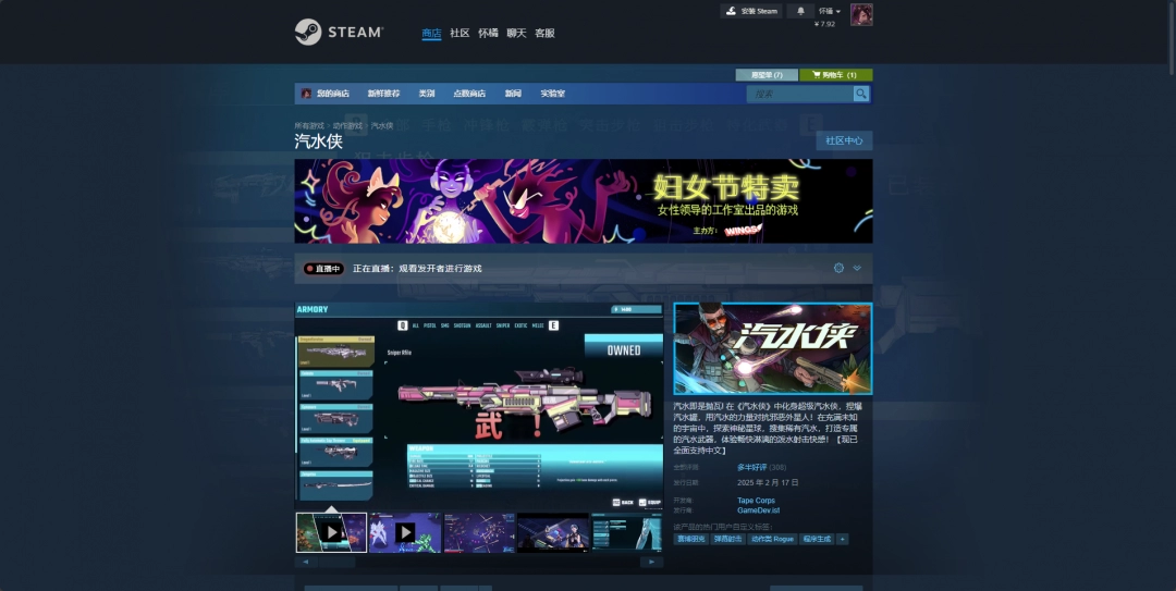 汽水俠下載安裝教程介紹