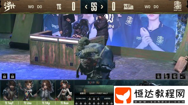 第五人格COA8
