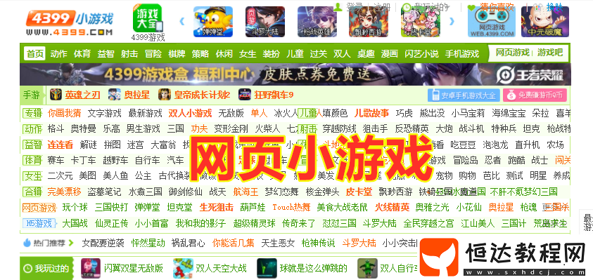 修改密碼教程分享