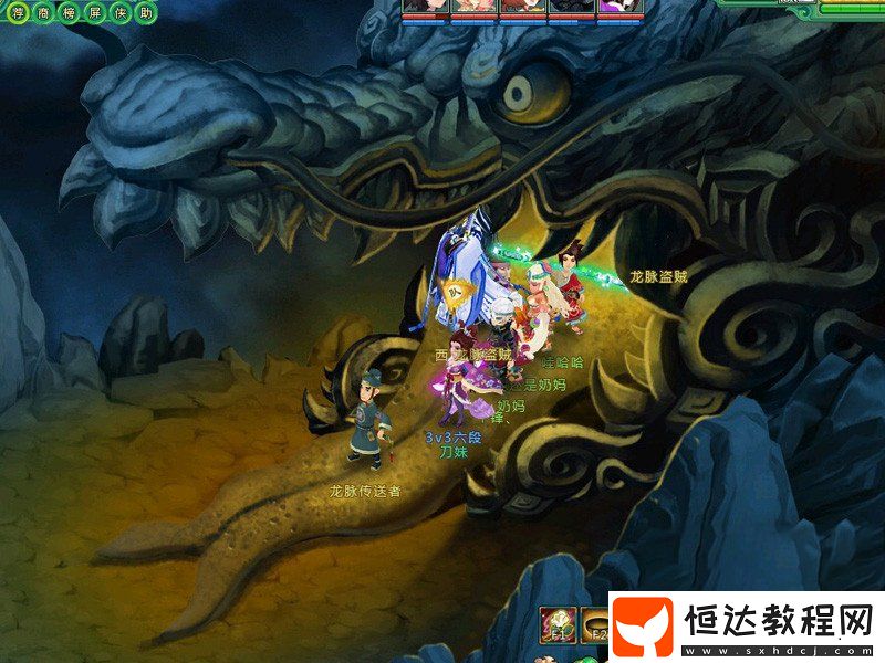 武俠回合制端游蓋世豪俠夢(mèng)境龍脈斬boss