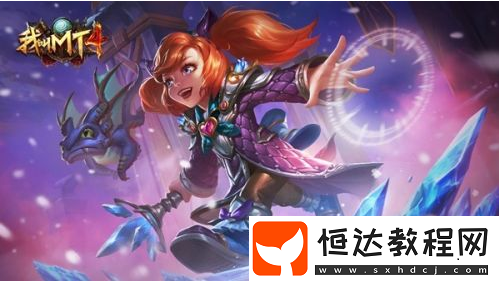 我叫MT4精英亡者之墟副本通關攻略：如何高效擊敗亡靈法師奪魂使