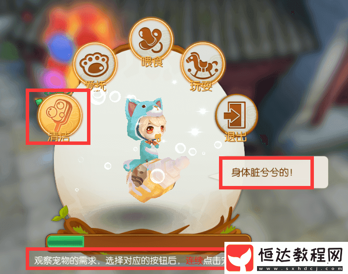 誅仙手游寵物結(jié)緣玩法詳解：條件、過程與技巧全攻略