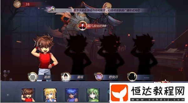 圣斗士星矢手游孤兒院噩夢通關(guān)攻略：陣容選擇與玩法技巧詳解