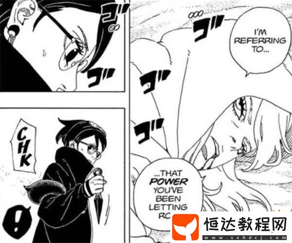 博人傳第100話引爆忍者新生代的覺(jué)醒時(shí)刻！佐良娜發(fā)動(dòng)萬(wàn)花筒寫(xiě)輪眼！