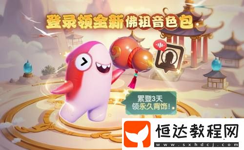 兩大新身份登錄鯊出重圍