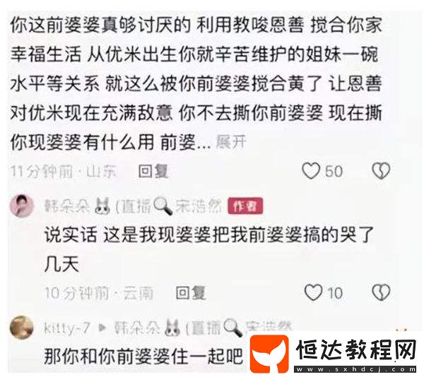 ！自曝家庭丑聞-和家人有隔閡！網友