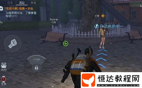 黎明覺醒電磁風(fēng)暴怎么玩劇情任務(wù)攻略