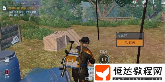 黎明覺醒電磁風(fēng)暴怎么玩劇情任務(wù)攻略