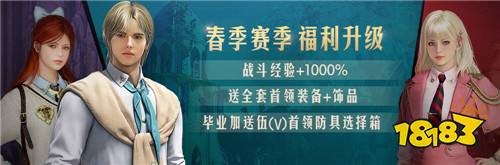 系列活動(dòng)開啟！