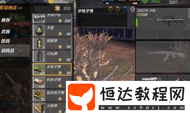 CF手游戰(zhàn)爭風(fēng)云模式攻略：如何高效占領(lǐng)據(jù)點(diǎn)及載具選擇技巧