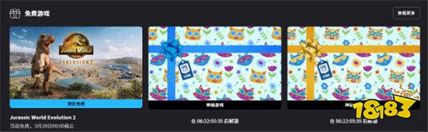 史詩(shī)級(jí)恐龍盛宴