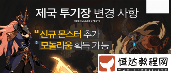 DNF 95SS武器防具獲取方法詳解：天空的遺產(chǎn)系列裝備如何獲得