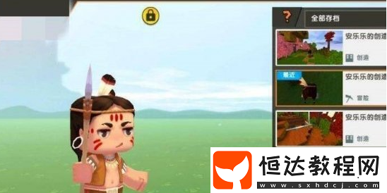地形碼使用方法