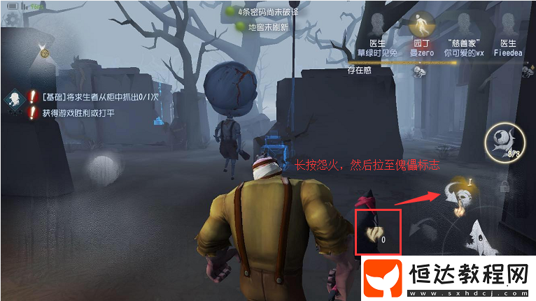 第五人格新版廠長傀儡追擊機制詳解與使用攻略