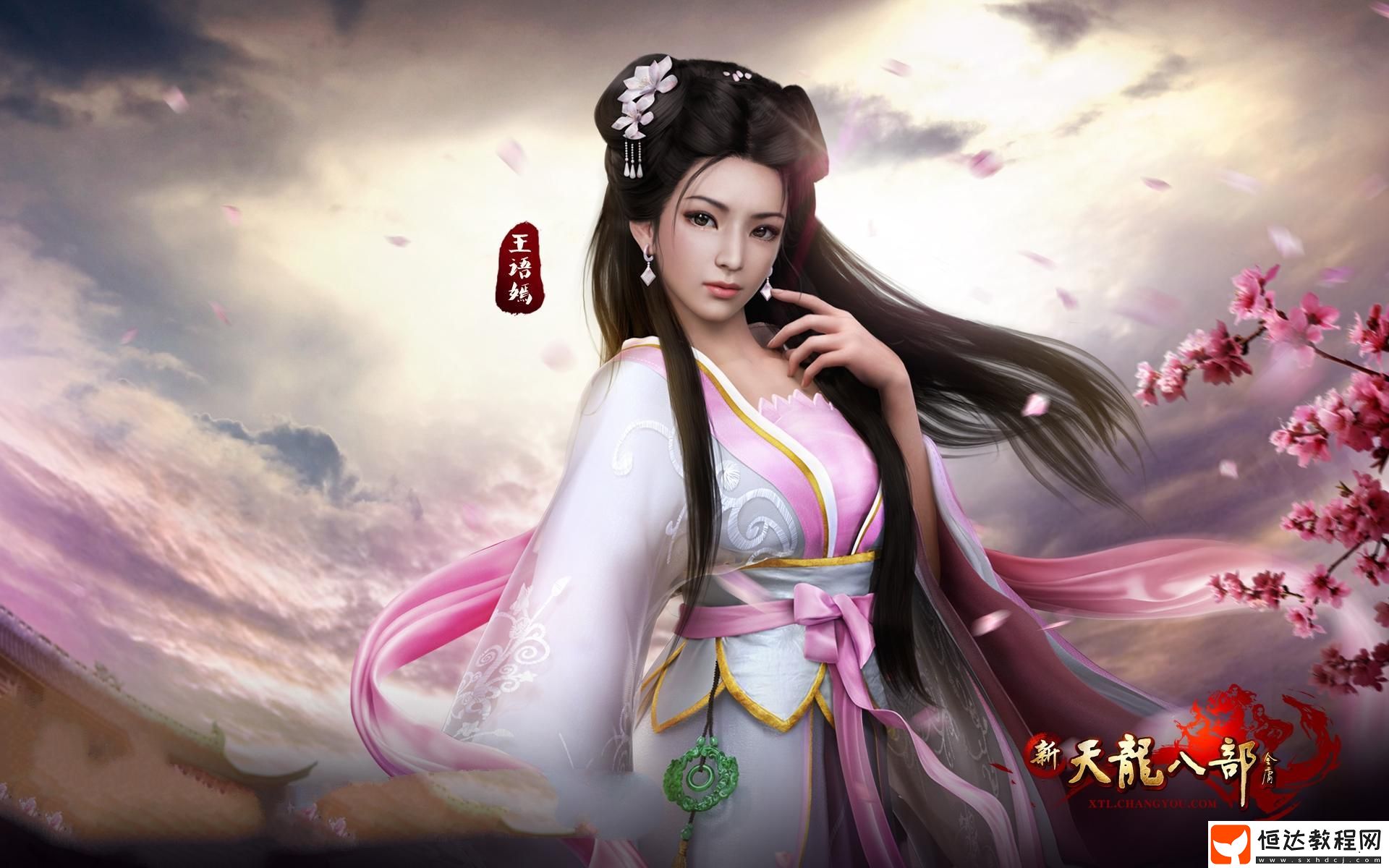 珍獸繁殖攻略分享