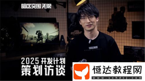 給射擊玩家來(lái)點(diǎn)真刺激！
