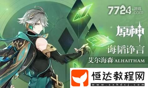 完蛋我被美女包圍了結(jié)局達成條件匯總讓你心跳加速！網(wǎng)友