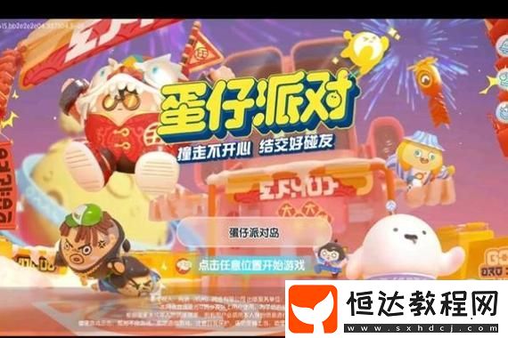 鬼谷八荒逆天改命詞條選擇推薦
