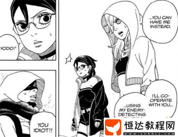 博人傳第100話引爆忍者新生代的覺(jué)醒時(shí)刻！佐良娜發(fā)動(dòng)萬(wàn)花筒寫(xiě)輪眼！