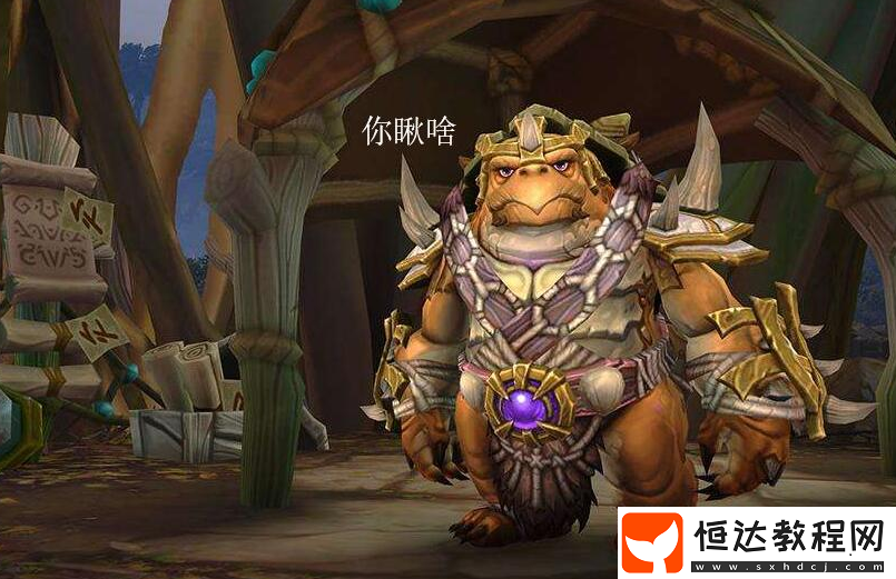 烏龜服職業(yè)推薦