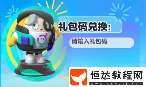 發(fā)現(xiàn)不為人知的秘密與樂(lè)趣